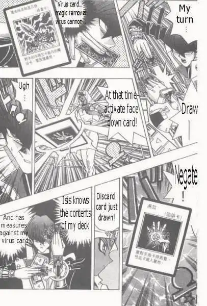 Yu-Gi-Oh! Duelist Chapter 168 14